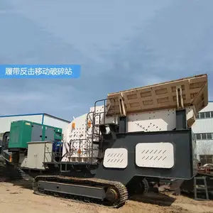 �ƶ�����ʯͷ��_�����ƶ�����վ_������ʯ�豸