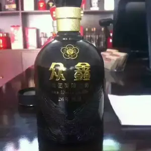 天水《白酒贴牌定制》 先品尝再定制 厂家直供