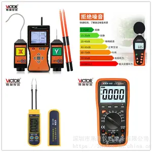 VICTORʤ��VC668Ѱ���ǲ�����Ѱ����Ѱ�����绰�߲�������������