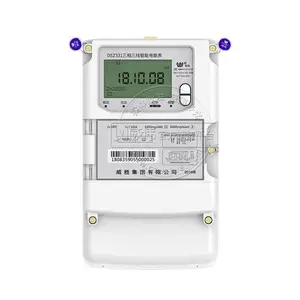 长沙威胜电表DSZ331三相三线智能电能表3×100V 0.5S级 3×1.5(6)A