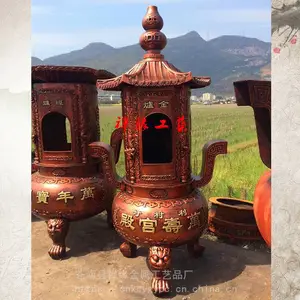 ���ǹ���԰������ֽ¯/���������Ԫ��¯����