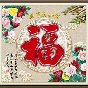 临汾现代瓷板画图片 艺林瓷砖壁画供应