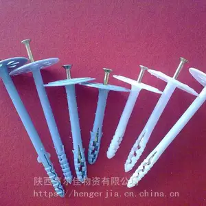 陕西西安保温钉保温锚栓批发 大量现货库存式销售