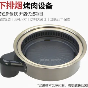 商用电烧烤炉-商用无烟电烧烤炉-韩式电烧烤炉价格
