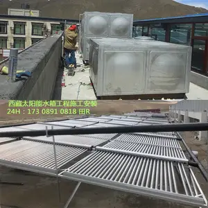 �°������N̫������ˮ��ʩ����Ŀ�ֳ����� ���빤������������