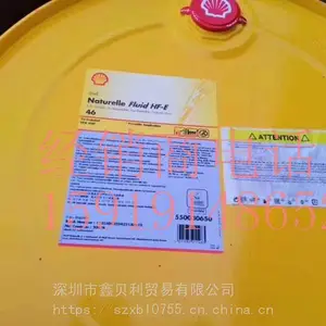 ����Ultra Low Temperature����Һѹ��,Shell Hydraulic M 46