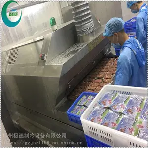 海鲜水产液氮冷冻设备 泰国芒果液氮冷冻设备 冷冻食品厂设备 极速制冷