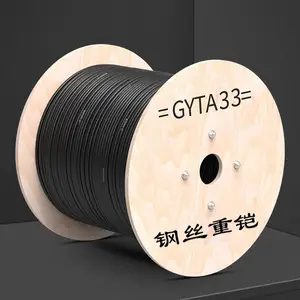 保定、常州gyta33钢丝铝带重铠水下海底直地埋防鼠咬光缆厂家直销
