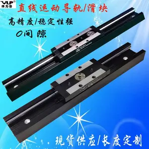 伟力普直销静音导轨 滚轮滑块SGI-20N双轴心导轨 高速直线滑轨