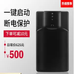�������ٵ�Դֱ��5P850i��ʽ����