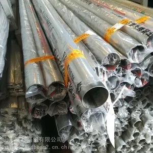 美标304L不锈钢管 不锈钢无缝管 BA光亮退火管309不锈钢管 316L不锈钢管