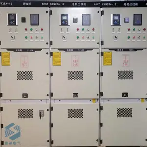 高低压成套设备价格 高压进线柜KYN28价格