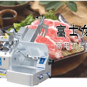 渡边富士龙50/60/351型冻肉切片机商用全自动台式落地式切肉机