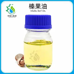 供应榛果油化妆品原料油 榛果油 护肤油 原料 DIY基础油现货