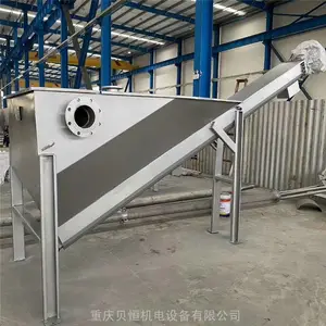 U型砂水分离器特点 重庆贝恒