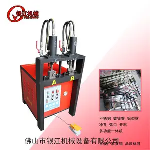 厂家直销锌钢护栏冲孔机 不锈钢打孔机 百叶窗冲孔机