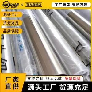 ����������ܼ����и� ������304/316�����Բ��51*1.5mm ����ֱ��