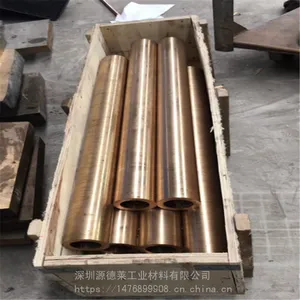 ��Ӳ��C17300��ͭ�� C17500����ͭ�� ��ĥ��ʴ��ͭ�� �׺��ӿ����Ժ�������ͭ��������
