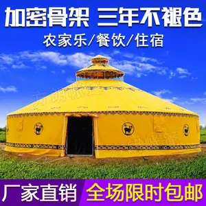 ���� ɽ���ɹŰ����񳧼� �Ӻ���걣ůũ����ס�޲����Ƶ�������ҰӪ�տ���ȫ���ɹŰ�***����