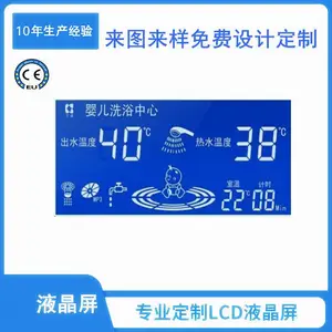 源头厂货定制小家电触摸屏 触摸显示屏 STN带触摸LCD液晶屏