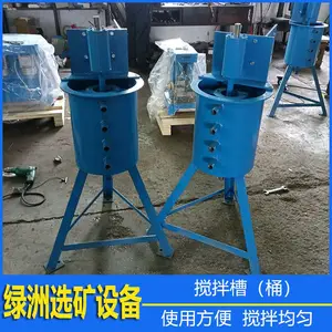 供应LZDT30L实验搅拌桶搅拌槽