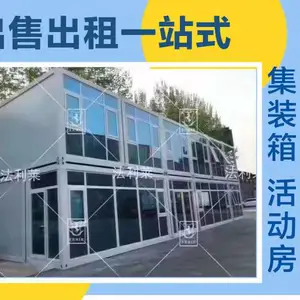 住人集装箱活动房 集装箱式房 彩钢板房 岩棉板房出租出售