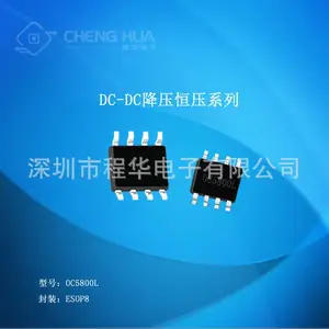 DCDCоƬ OC5800L ESOP8 ����100V/*** MOS�������ѹ��ѹ��DC-DC ����MOS ��ѹ��ѹ��ƬIC ƽ�⳵ŤŤ��IC����