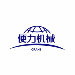便力机械（上海）有限公司