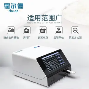 霍尔德 小麦重金属检测仪 食品工厂粮食重金属重金属检测仪