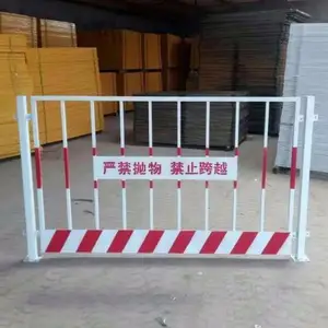 宜昌现货 基坑护栏 建筑工地用护栏 竖管基坑护栏 建筑安全围网