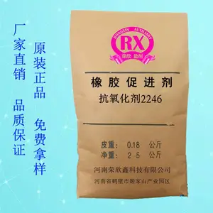 ��ӦN.N-��������-2-�� ����λ�����CAS��119-47-1��������2246
