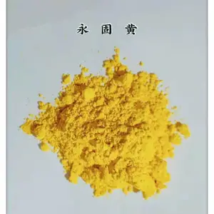 惠州铂宇牌塑料编织袋专用的联苯胺黄G