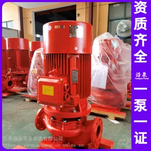 禹州市消防泵喷淋泵 室内消防水泵 室外消火栓泵增压稳压设备装置