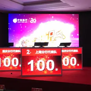 北京抢答器、无线抢答器、竞赛抢答器、抢答器出租、抢答器租赁