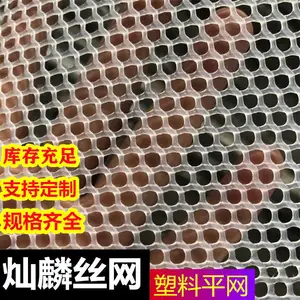 ��Ӧ��ֳPE����ƽ�� ��ɫ������©��ƽ�� ��С���������� ����