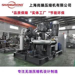 专注工业用中大型 尚臻 PET吹瓶压缩机生产工厂