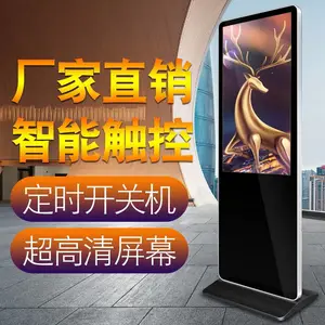 ������ 43��49��55��65��75��86����ʽ���� ��׿һ��� 1080P������ʾ��