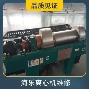 �������Ļ������䱬ͣ ���ֹ���ͣ�� LW450�������ά��