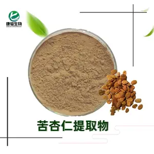 苦杏仁提取物 植物提取物 含苦杏仁苷 粉末细腻 水溶性好
