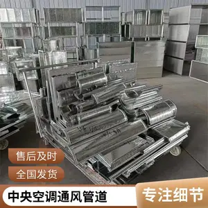 镀锌空调通风管道 耐高温除尘排烟排风管加工定制供应