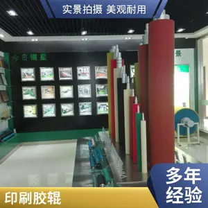 供应海德堡102印刷机胶辊加工包胶墨辊酒精水辊