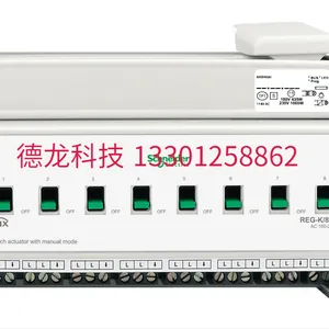 施耐德莫顿KNX MTN647893 8路16A开关控制模块 免费技术指导