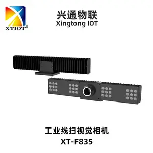 XT-F650物流自动分拣高速扫码器 快递包裹传送带线扫工业相机