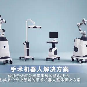 探索手术智能化，艾目易教学平台招商启事