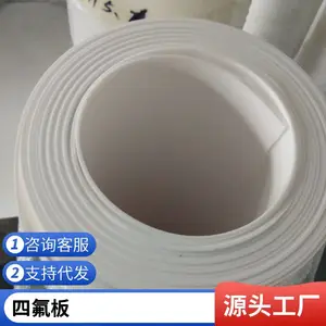 �� ����5mm�����ķ��� ���ķ���ϩ��� ���ķ����