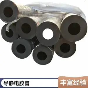 导静电胶管 规格全 稳定运行 抗压力强 防爆 燕赵供应