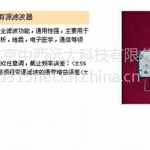 ˫ͨ����Դ�˲��� �ͺ�:tjzh/UL8