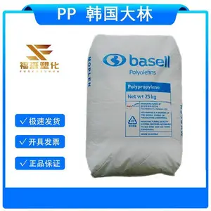 注塑级PP 韩国大林PP BA238A 保险杠 高抗冲击 汽车应用