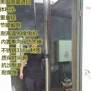 ������Ǳˮ�ø������ֵ���143mmֱ�����õ��