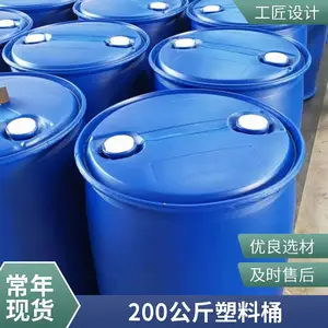 �ַ�UN�����200KG����Ͱ��Ƿ�����200������Ͱ��������Ʒ������